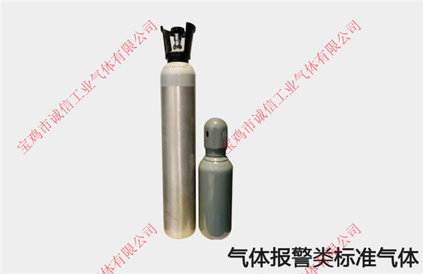 陕西标准气体