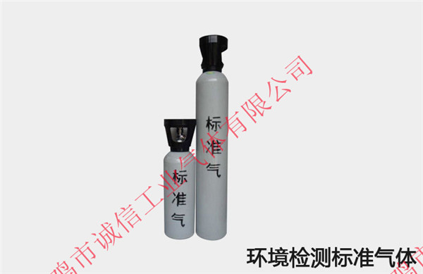标准气体的均匀性是如何操作的？有哪些方法？
